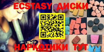кокаин перу Краснодар