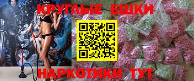 ALPHA PVP Краснокаменск