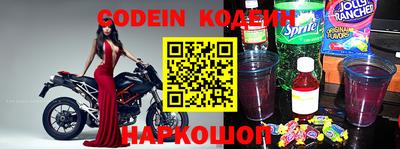 наркотики Краснознаменск