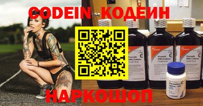 ALPHA PVP Краснокаменск