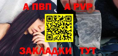 кокаин перу Краснодар