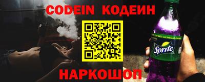 ALPHA PVP Краснокаменск