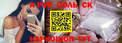 кокаин перу Краснодар