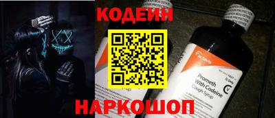 кокаин перу Краснодар
