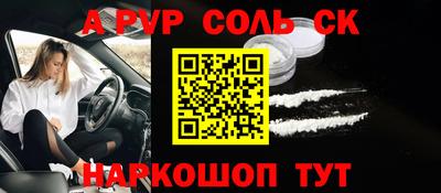 наркотики Краснознаменск
