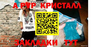 кокаин перу Краснодар