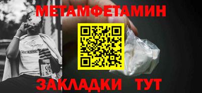 кокаин перу Краснодар