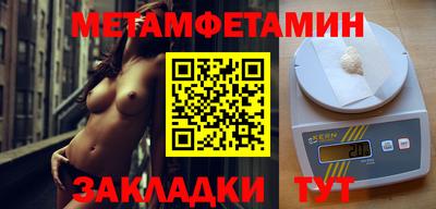 ALPHA PVP Краснокаменск