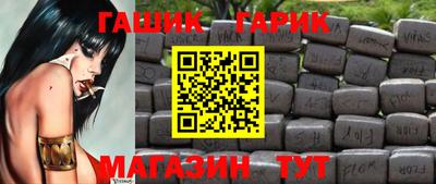 наркотики Краснознаменск