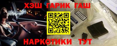 наркотики Краснознаменск
