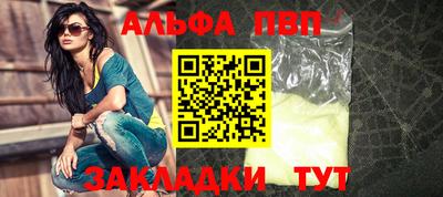 наркотики Краснознаменск