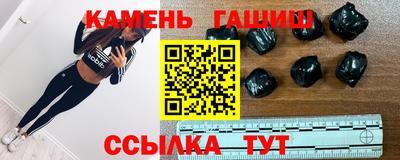 ALPHA PVP Краснокаменск