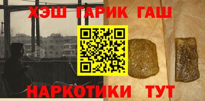 кокаин перу Краснодар