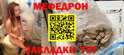 ALPHA PVP Краснокаменск