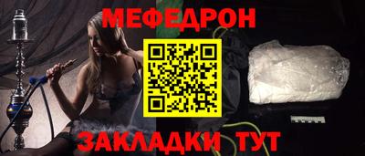 наркотики Краснознаменск