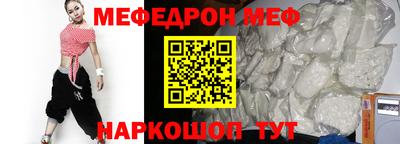 ALPHA PVP Краснокаменск
