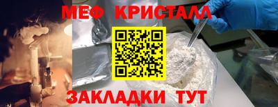 наркотики Краснознаменск