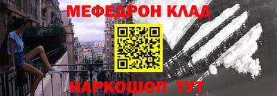 ALPHA PVP Краснокаменск