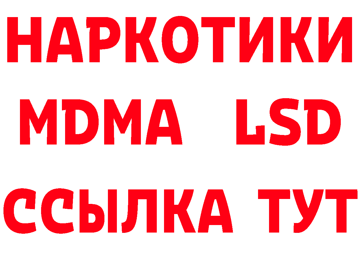 Кетамин VHQ зеркало это мега Нарьян-Мар