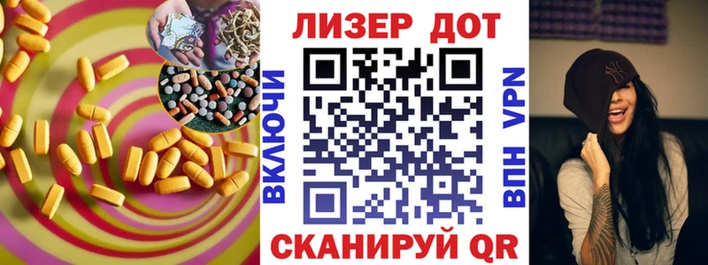 Лсд 25 экстази ecstasy  Нарьян-Мар 