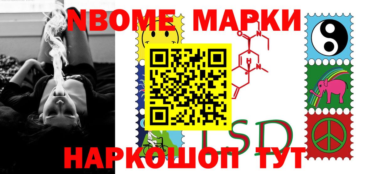 Лсд 25 экстази ecstasy Нарьян-Мар