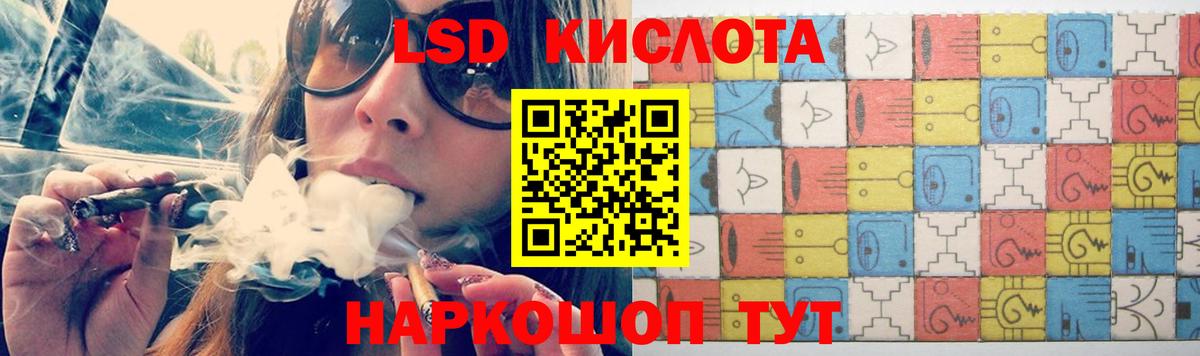 Нарьян-Мар  Лсд 25 экстази кислота  Вход с VPN  LSD-25 экстази ecstasy 