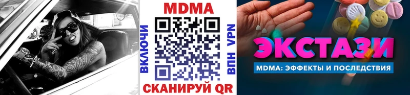 где можно купить   Нарьян-Мар  МДМА crystal 