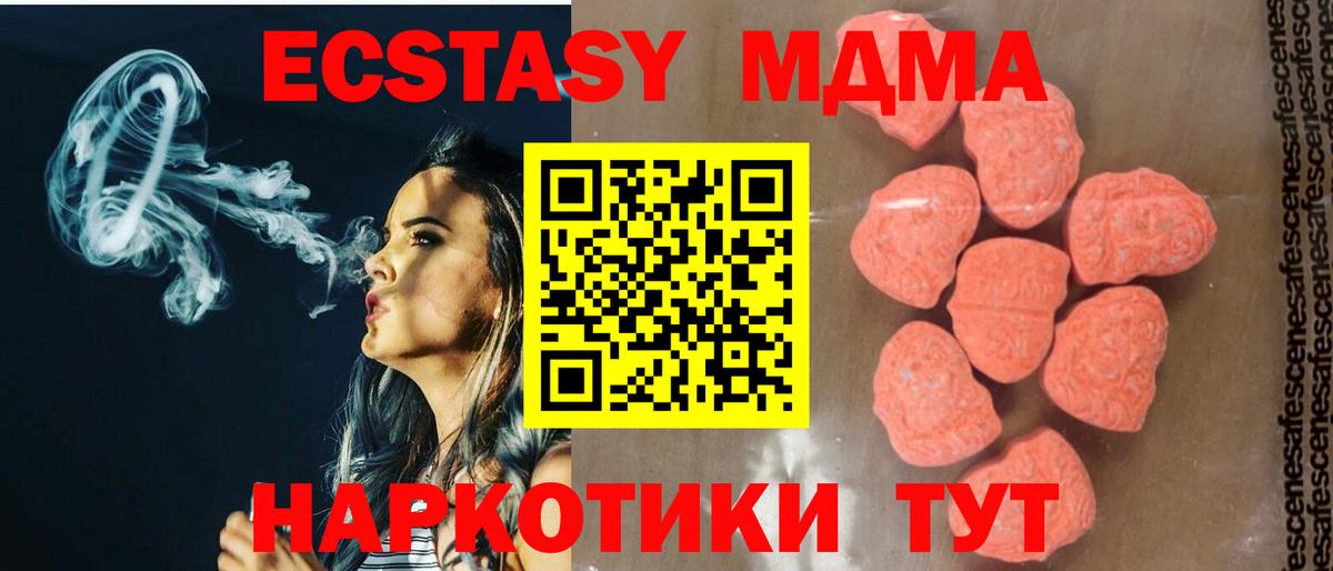 MDMA VHQ Нарьян-Мар