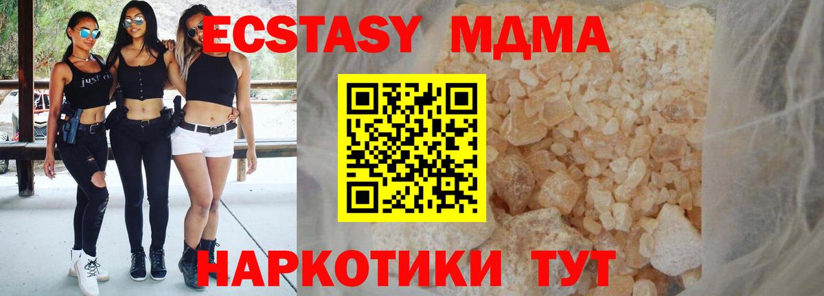 Alpha-PVP  COCAIN  Канабис  Меф  Нарьян-Мар  Марихуана  Мяу-Мяу  MDMA  Как найти наркотики?  Вход с VPN 