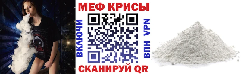 Мефедрон mephedrone  блэк спрут зеркало  Нарьян-Мар 