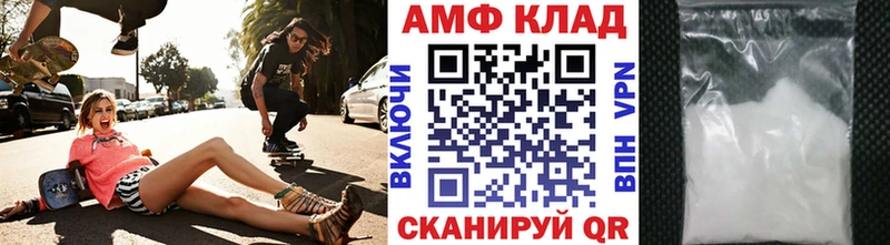 mega зеркало Нарьян-Мар Первитин кристалл