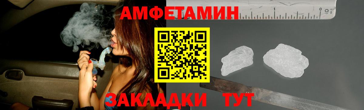 Нарьян-Мар  МЕТАМФЕТАМИН кристалл  Вход с VPN 