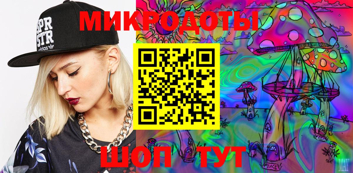 Нарьян-Мар  Псилоцибиновые грибы Magic Shrooms  где найти   Вход с VPN 