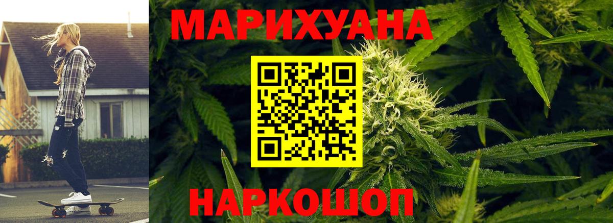 МАРИХУАНА марихуана Нарьян-Мар